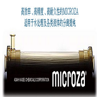 旭化成Microza膜产品资料